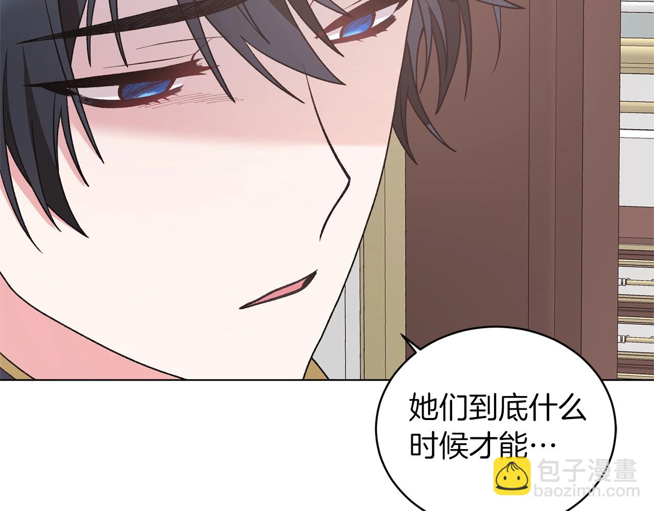 第46话 达莉亚74