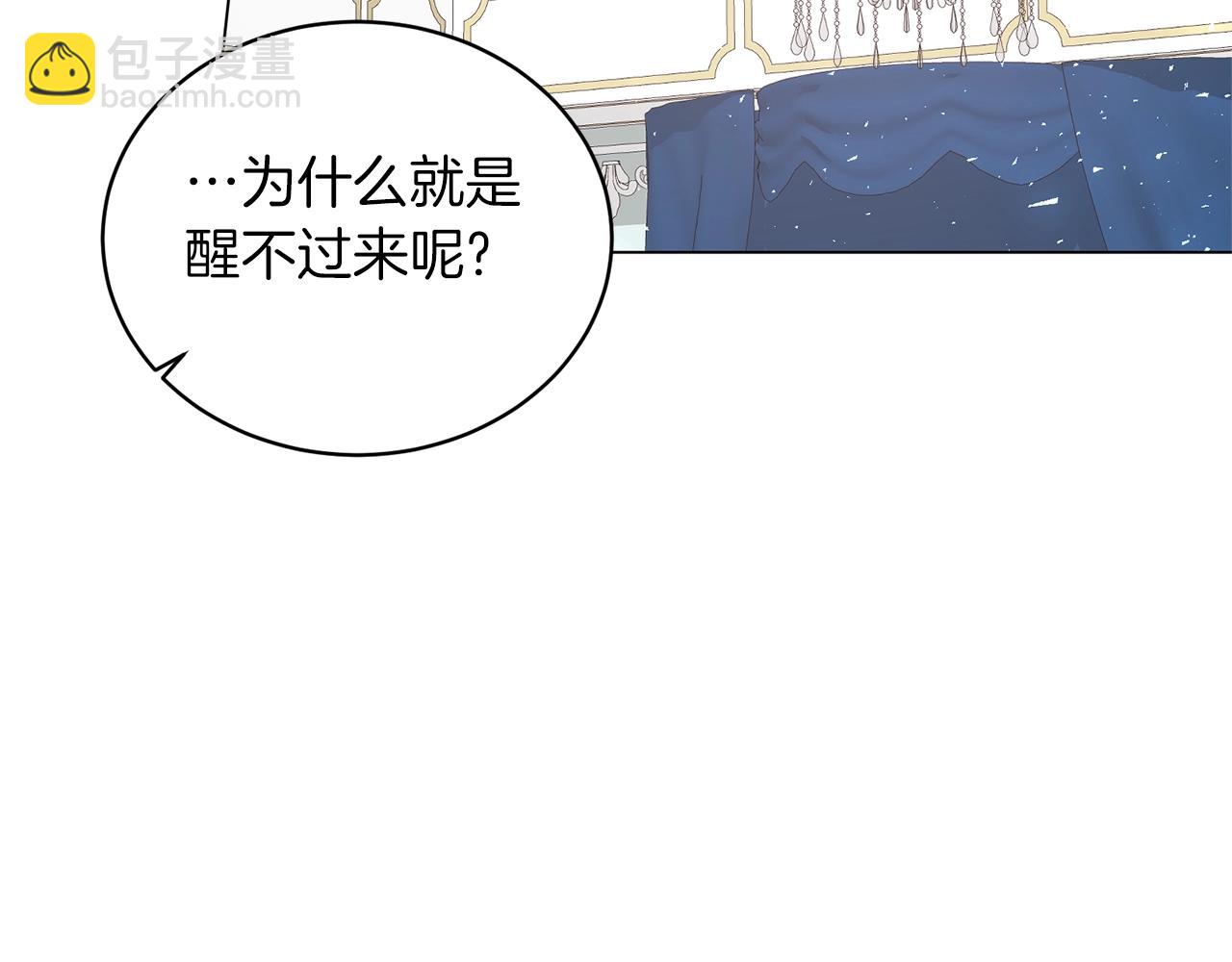 第46话 达莉亚77
