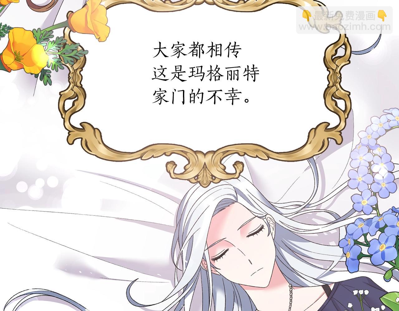 第46话 达莉亚8