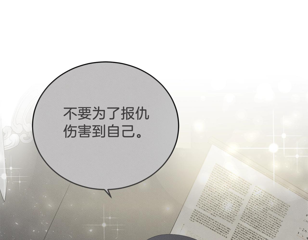 第46话 达莉亚87