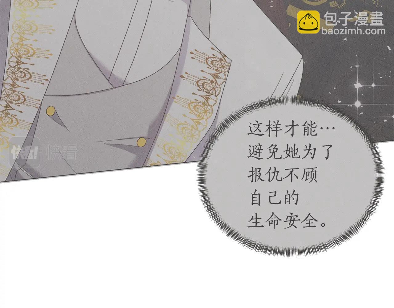 第46话 达莉亚89