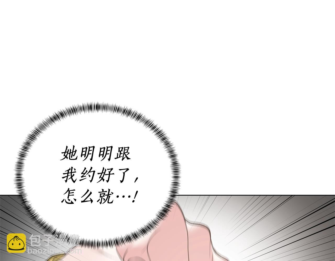 第46话 达莉亚90