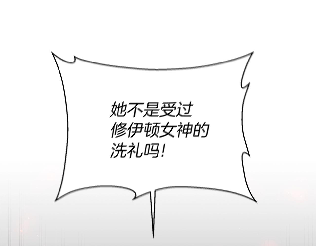 第46话 达莉亚94