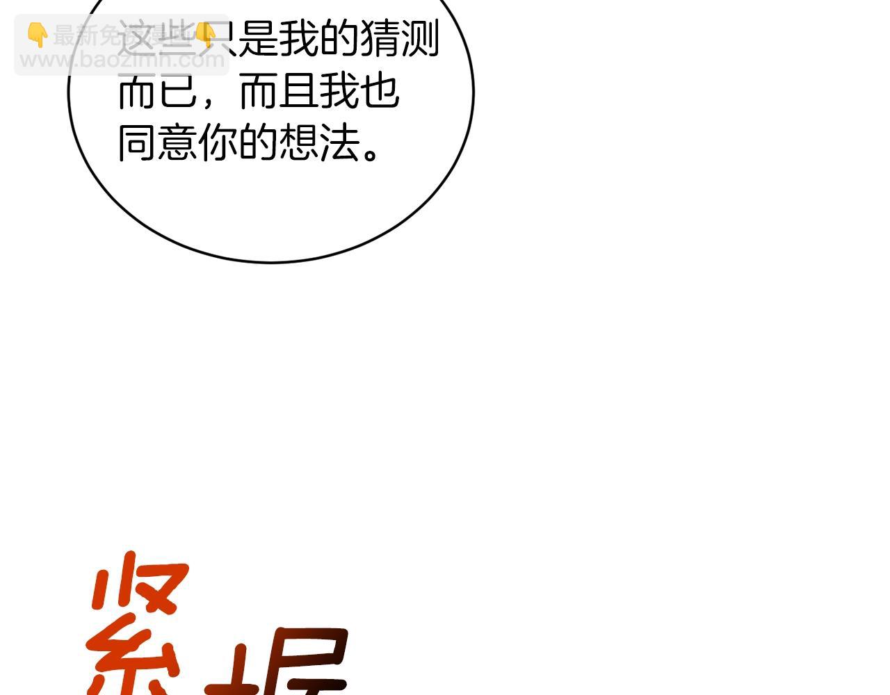 第47话 你是谁10