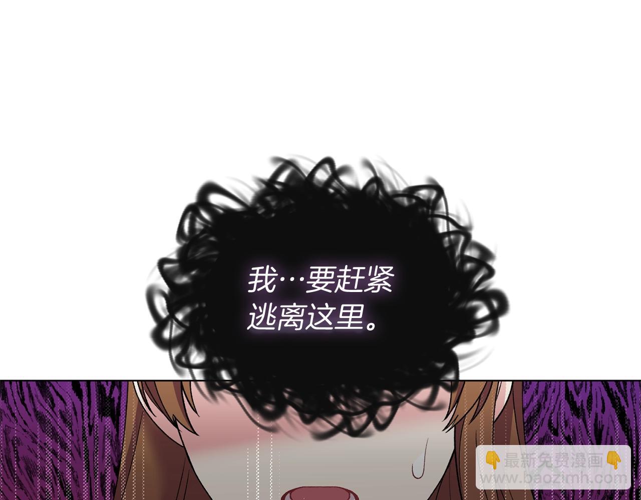 第47话 你是谁104
