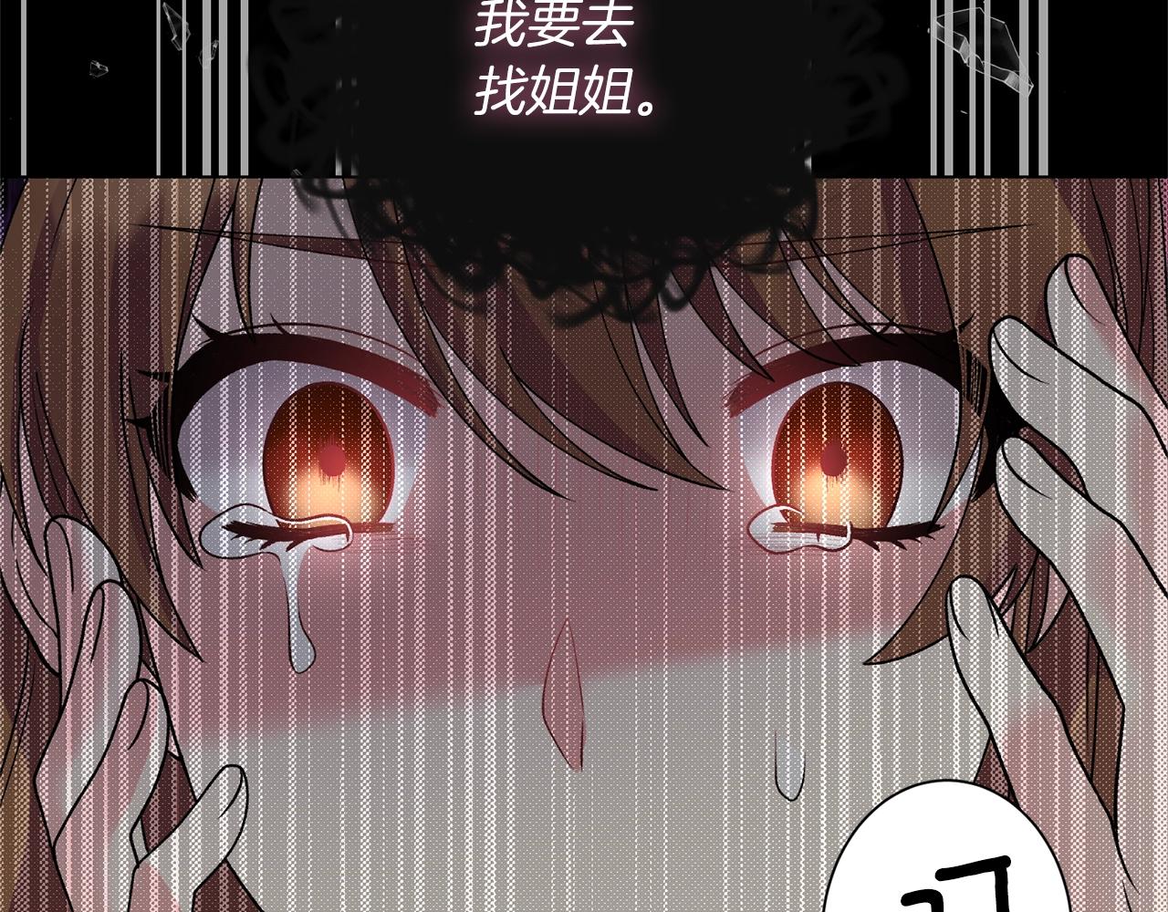 第47话 你是谁106