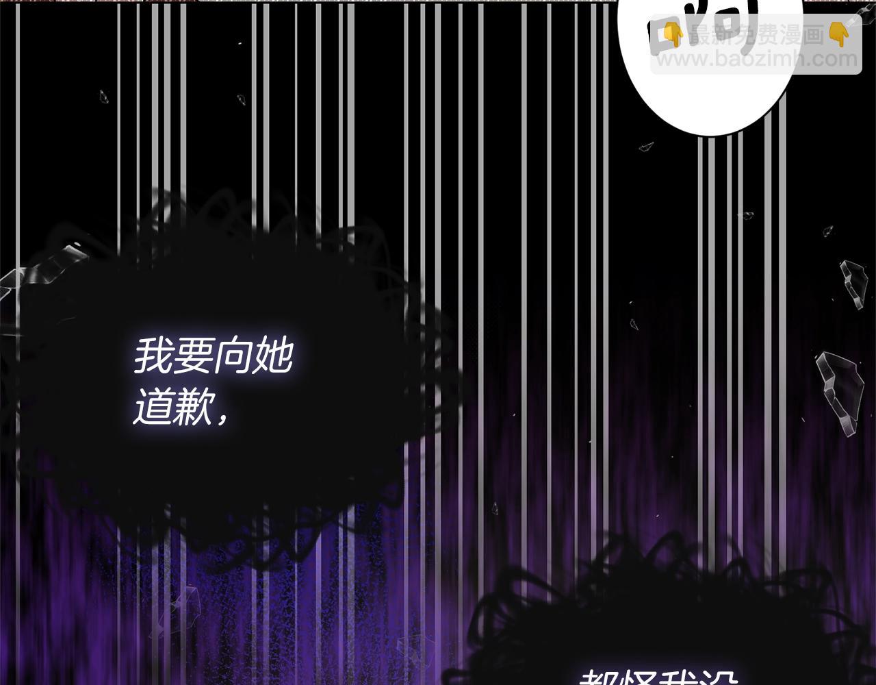 第47话 你是谁107