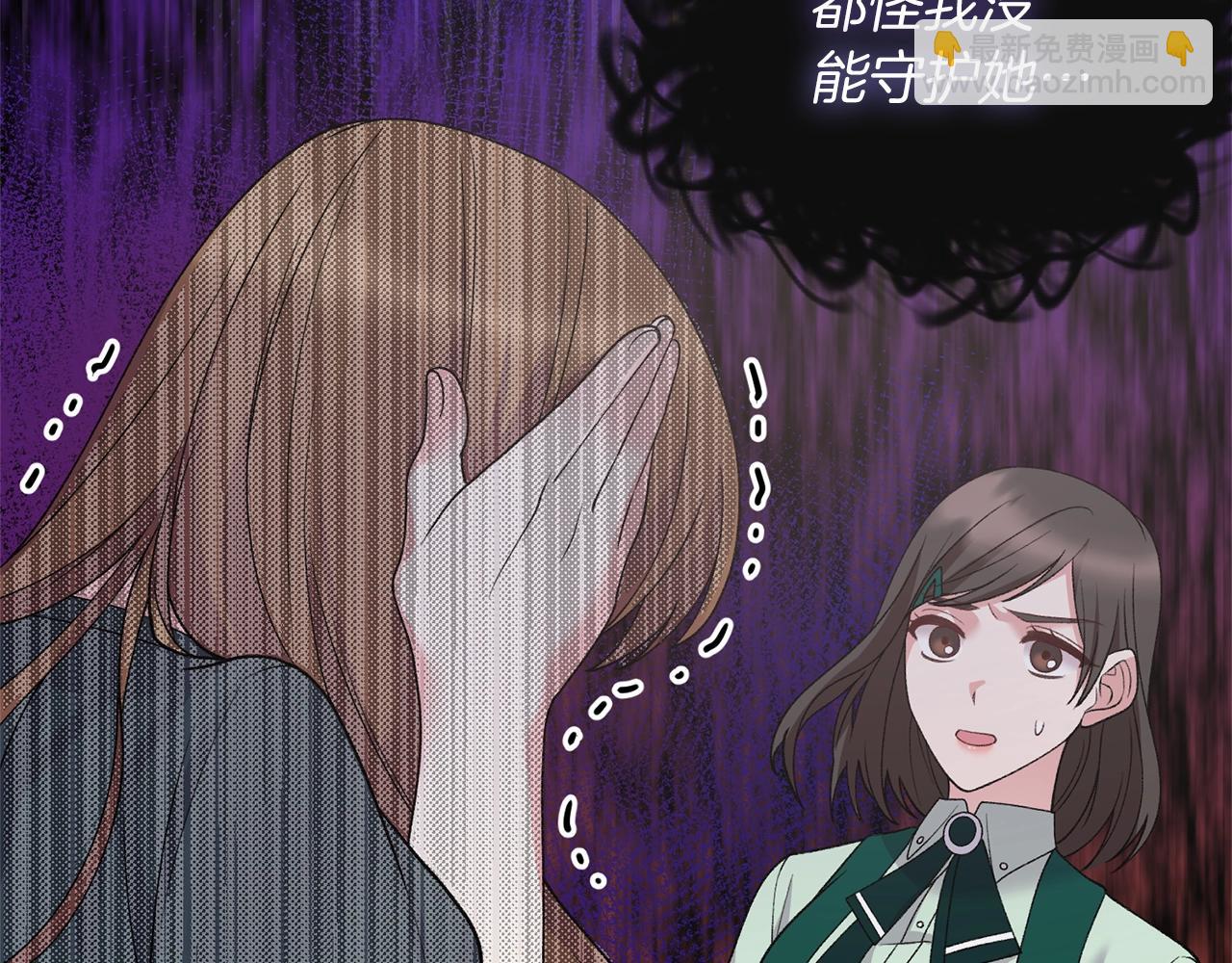 第47话 你是谁108
