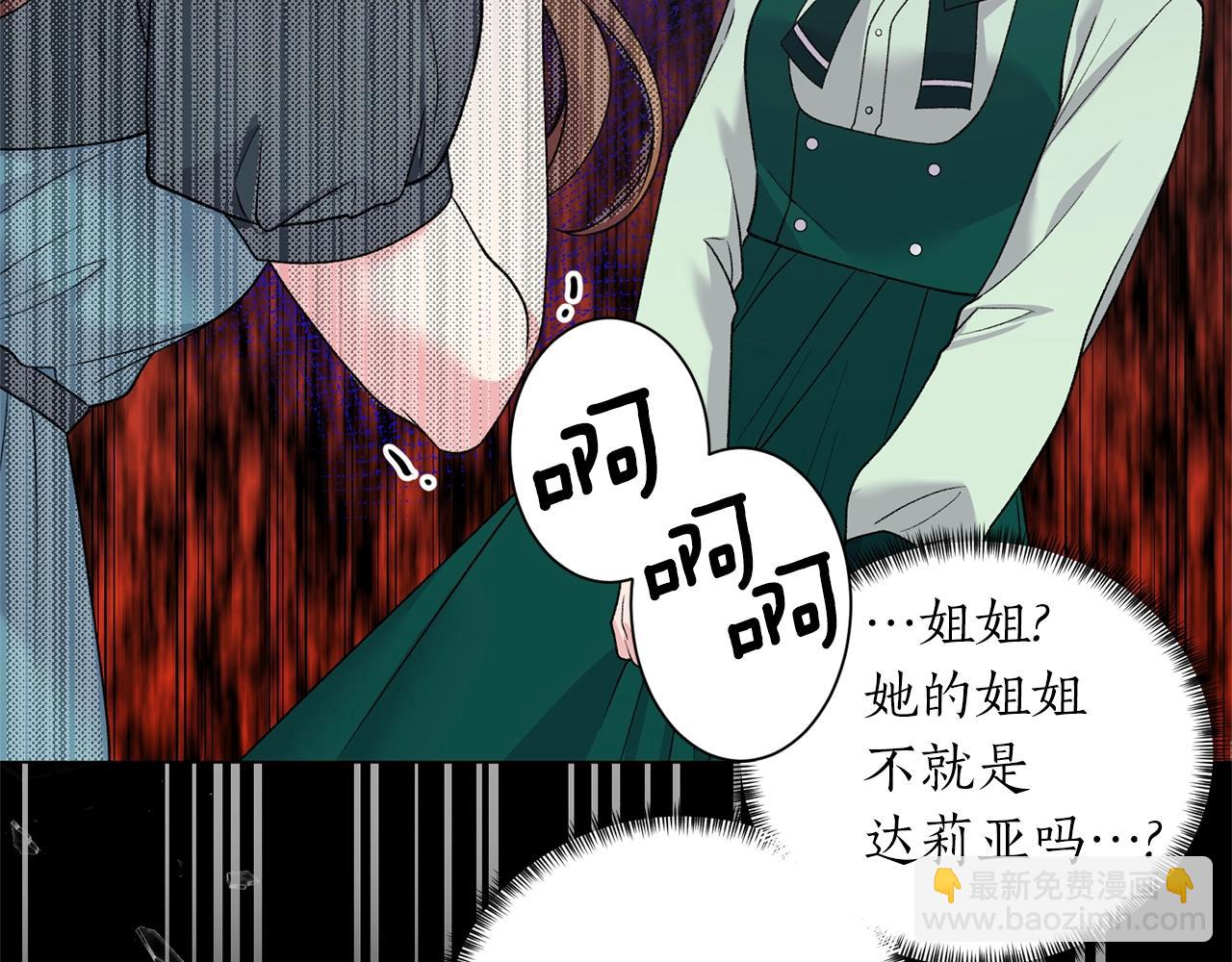 第47话 你是谁109