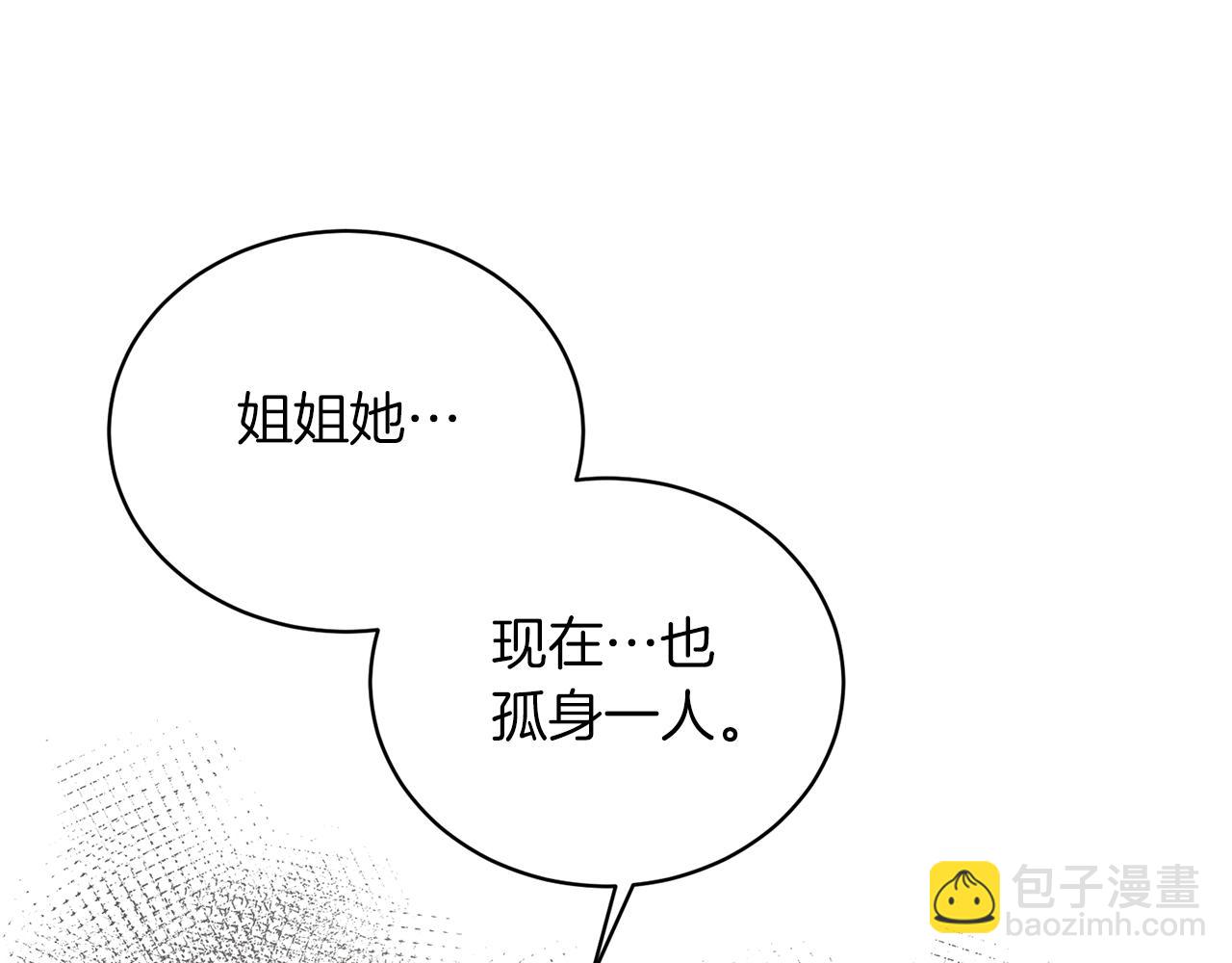 第47话 你是谁115