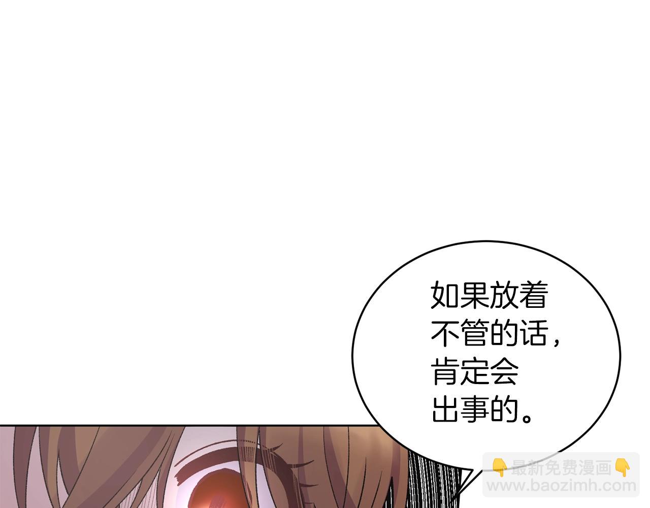 第47话 你是谁118