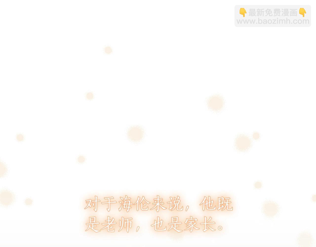 第47话 你是谁13