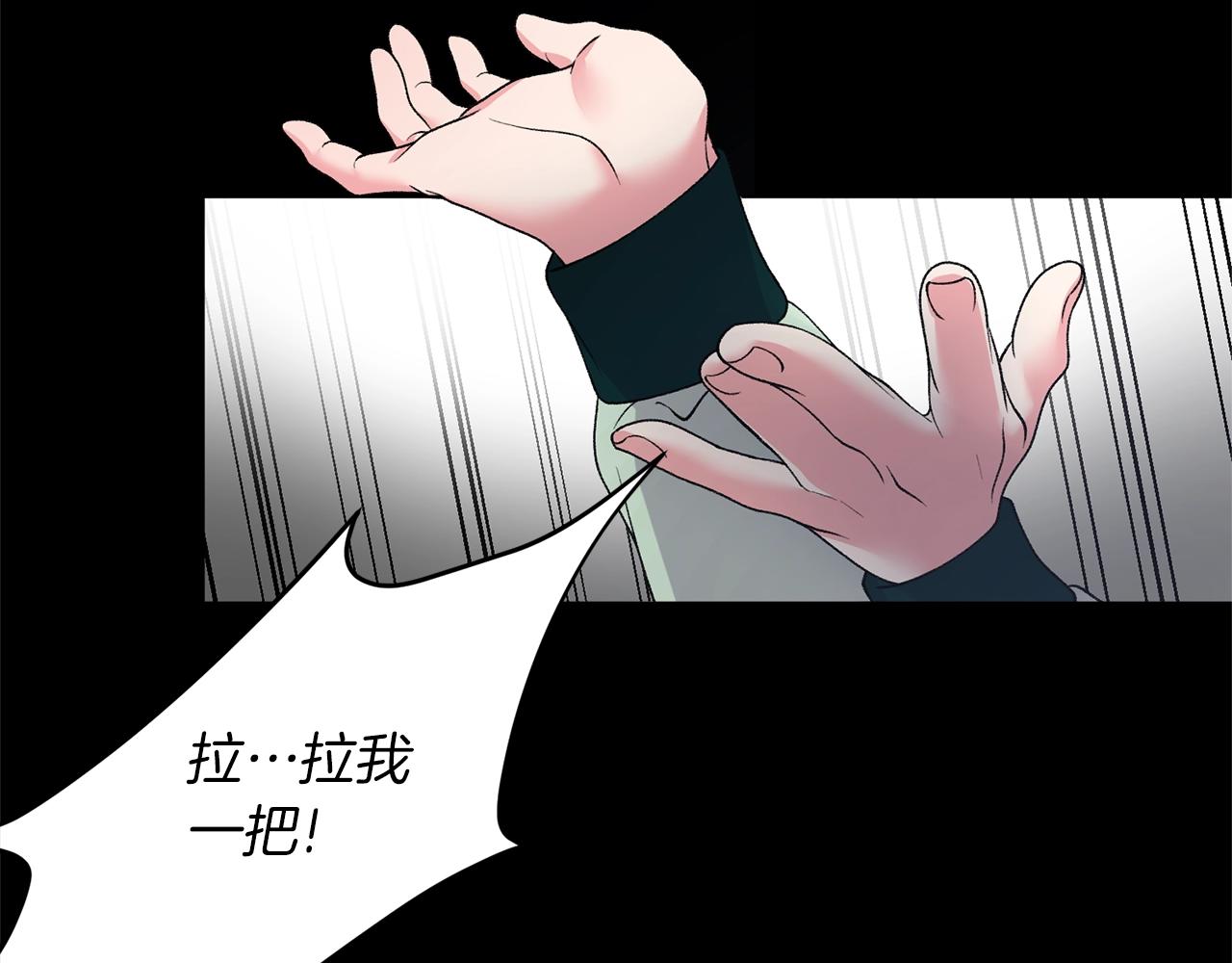 第47话 你是谁135