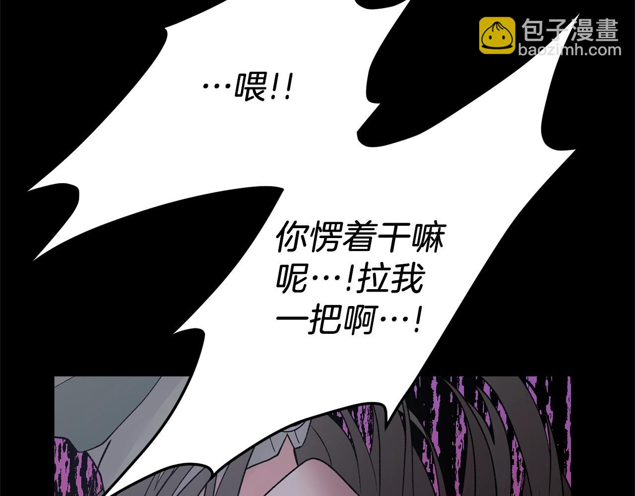 第47话 你是谁137