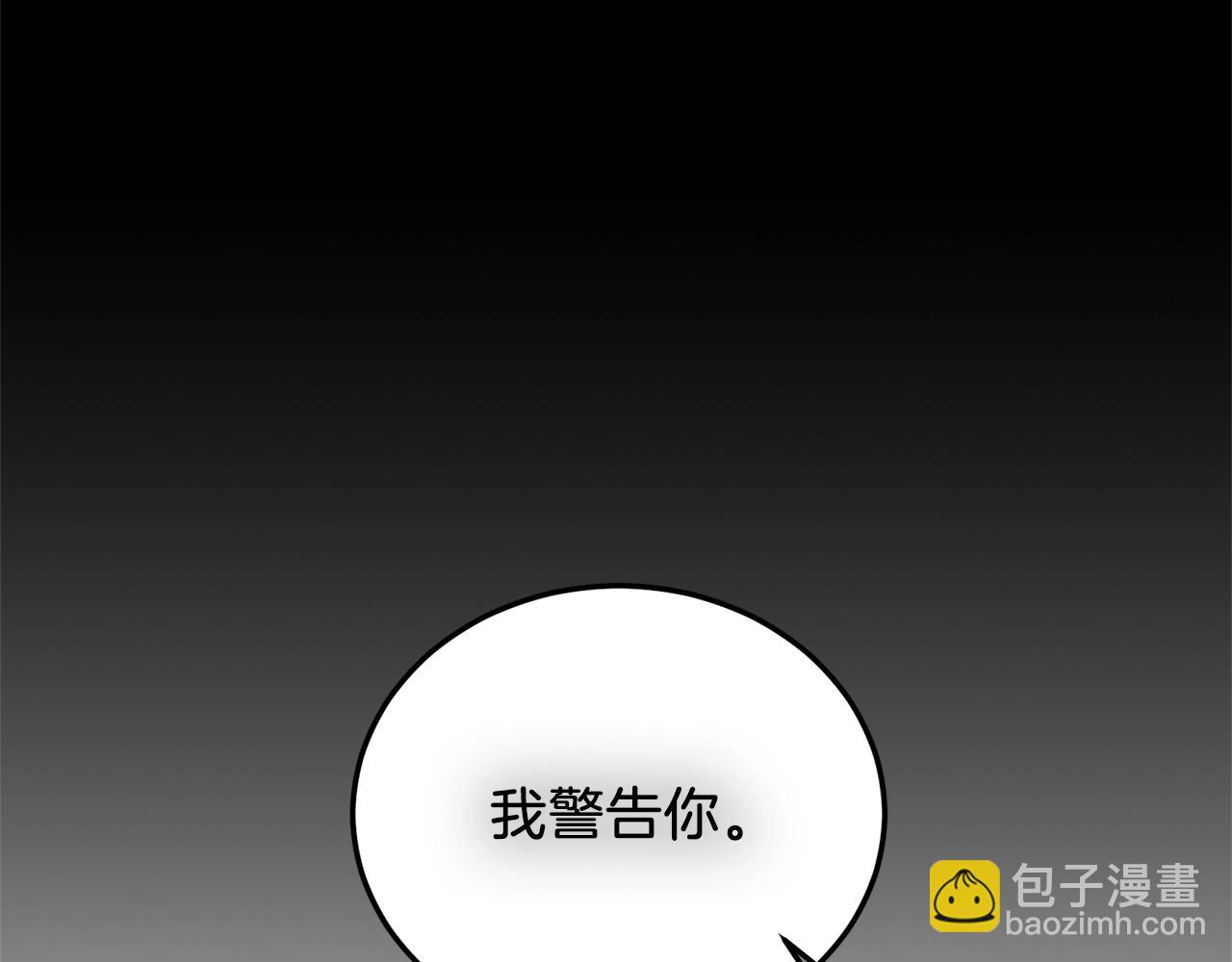 第47话 你是谁139