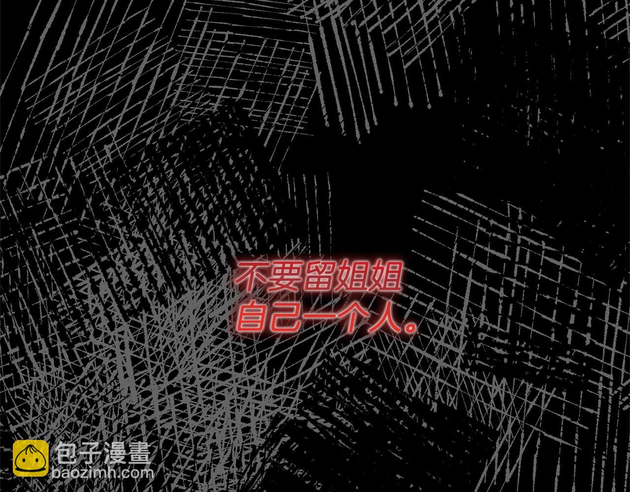 第47话 你是谁143
