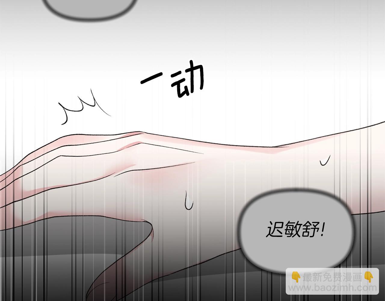 第47话 你是谁146
