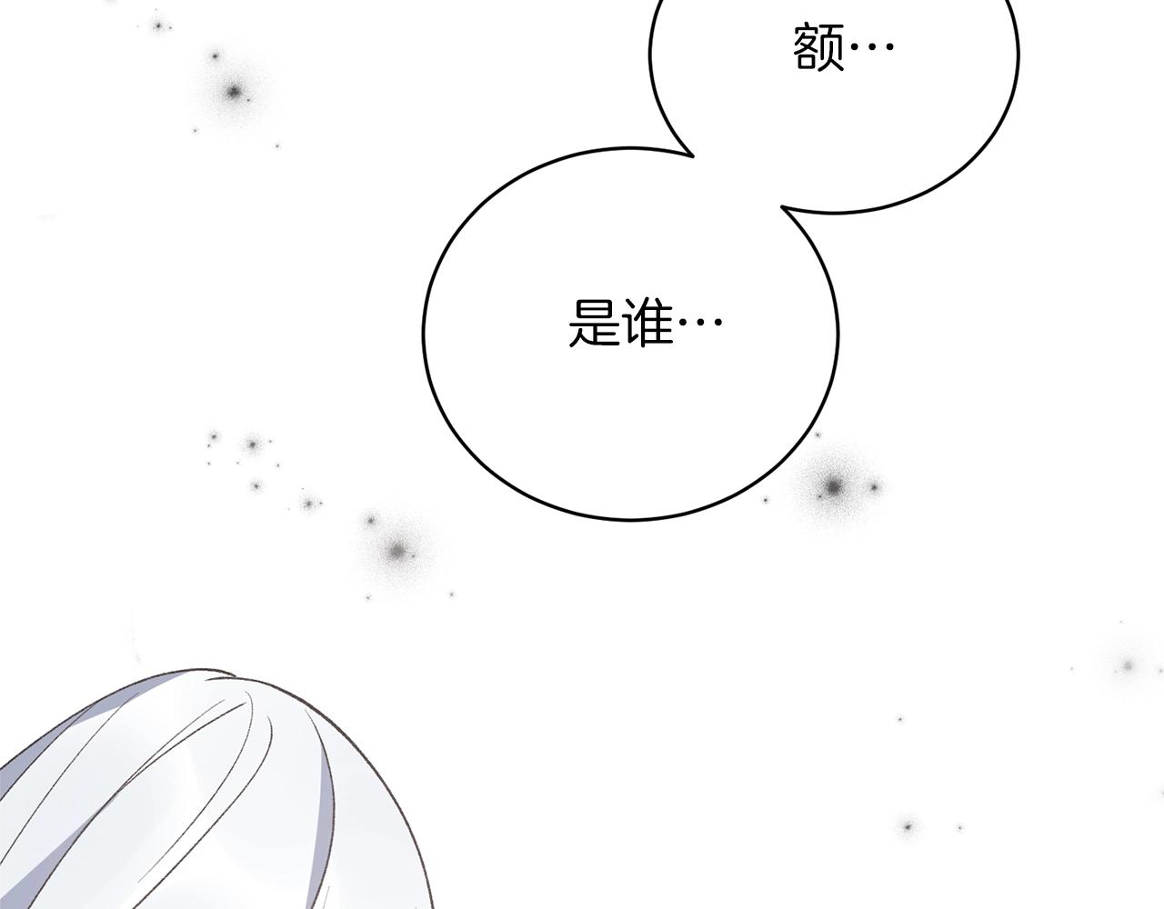 第47话 你是谁148