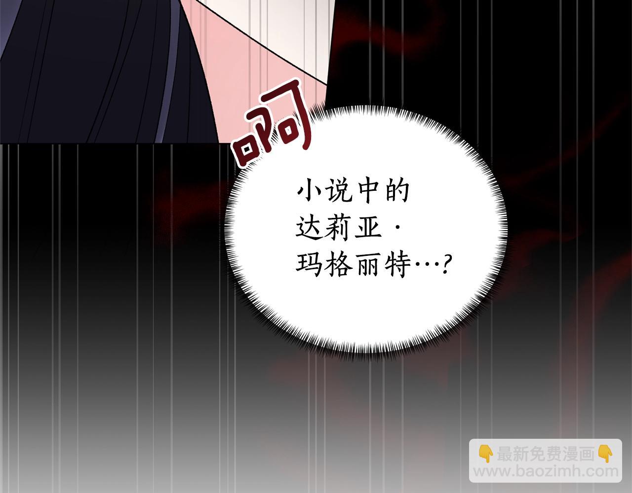 第47话 你是谁157