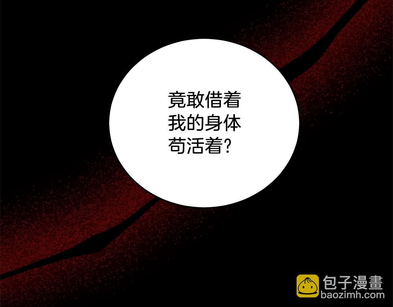 第47话 你是谁166