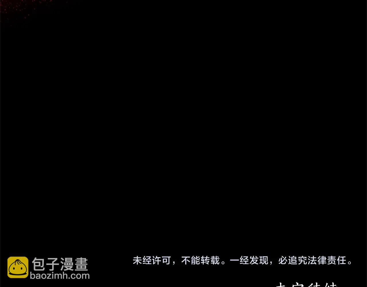 第47话 你是谁167