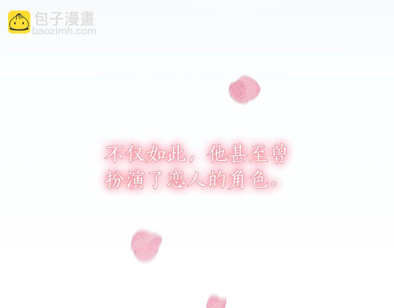 第47话 你是谁18