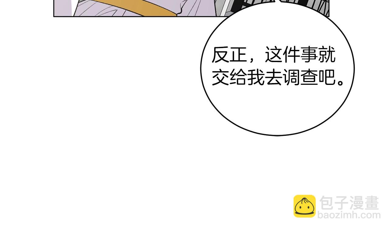 第47话 你是谁21