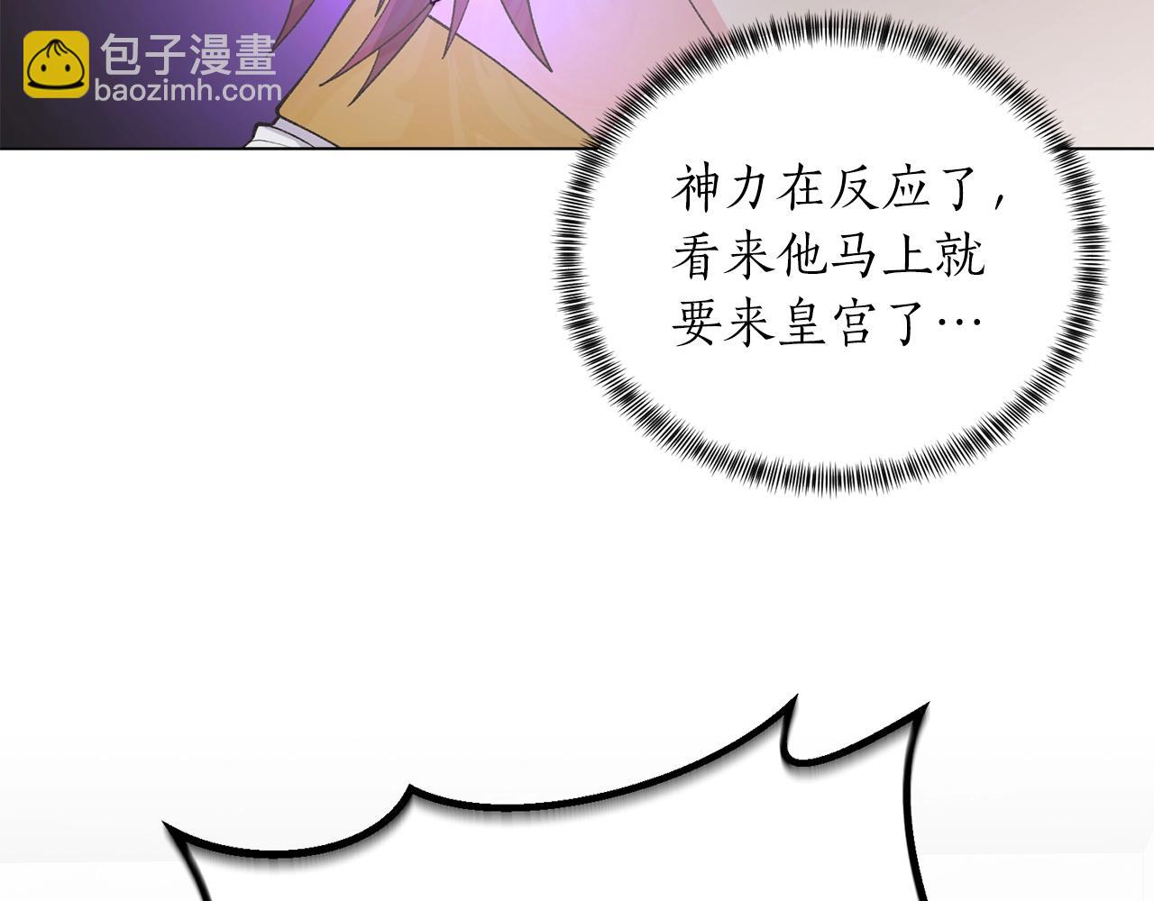 第47话 你是谁23