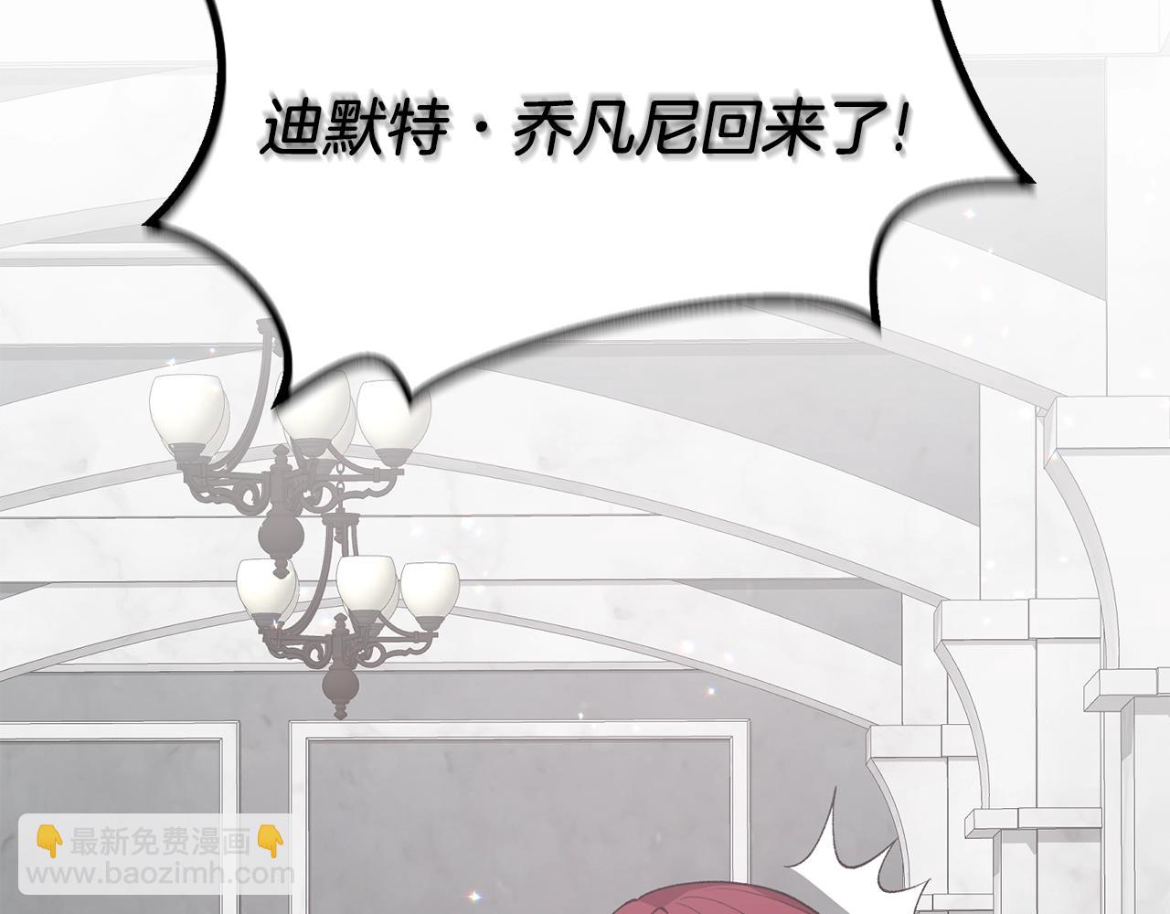 第47话 你是谁24