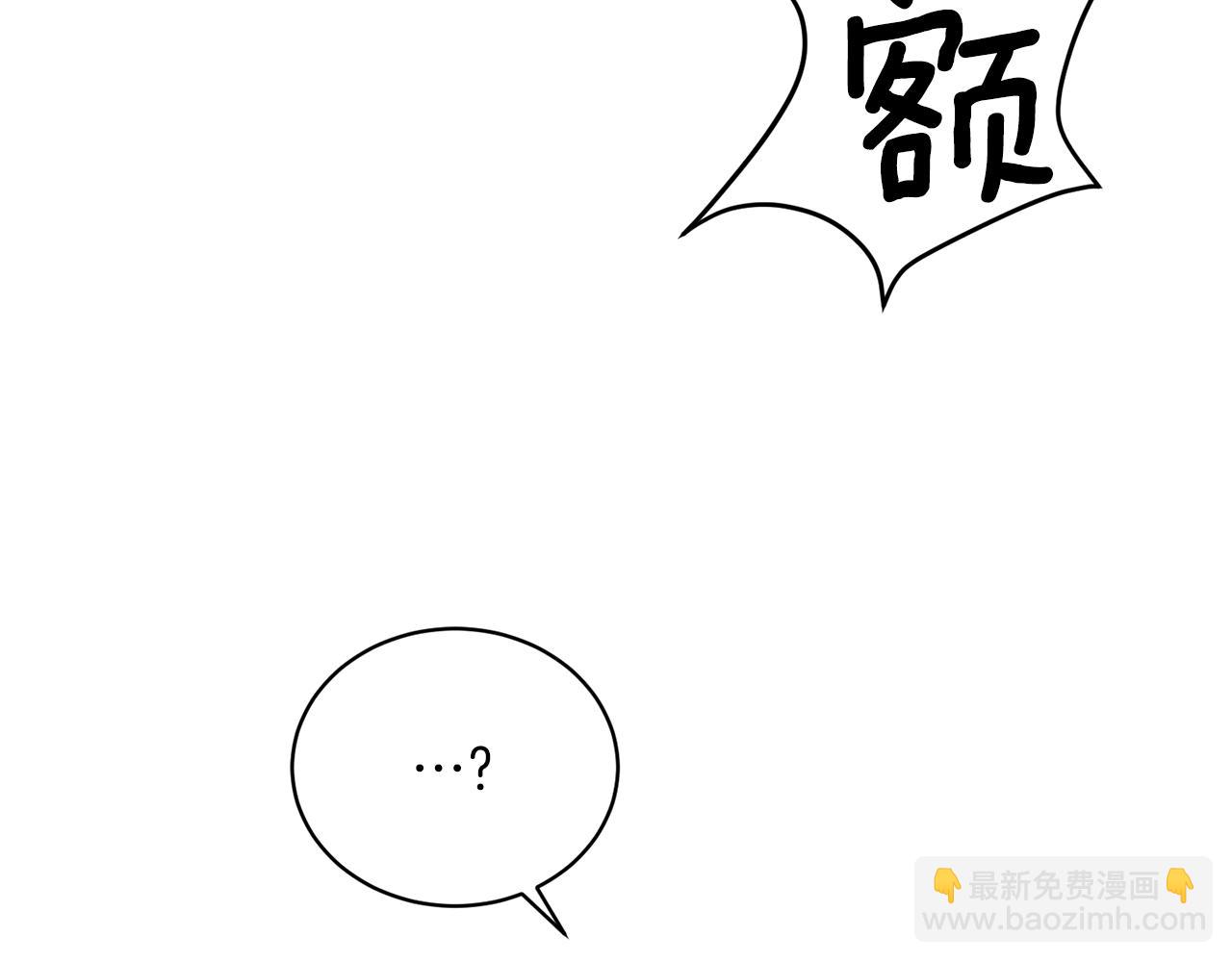 第47话 你是谁29