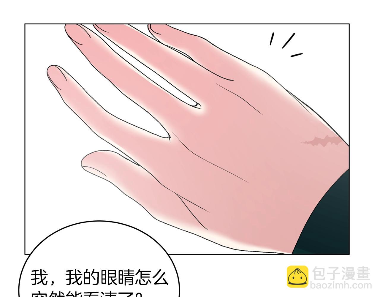 第47话 你是谁32