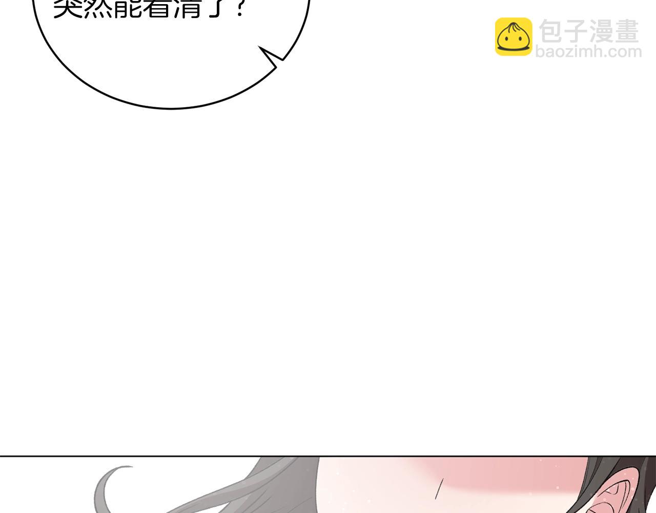 第47话 你是谁33