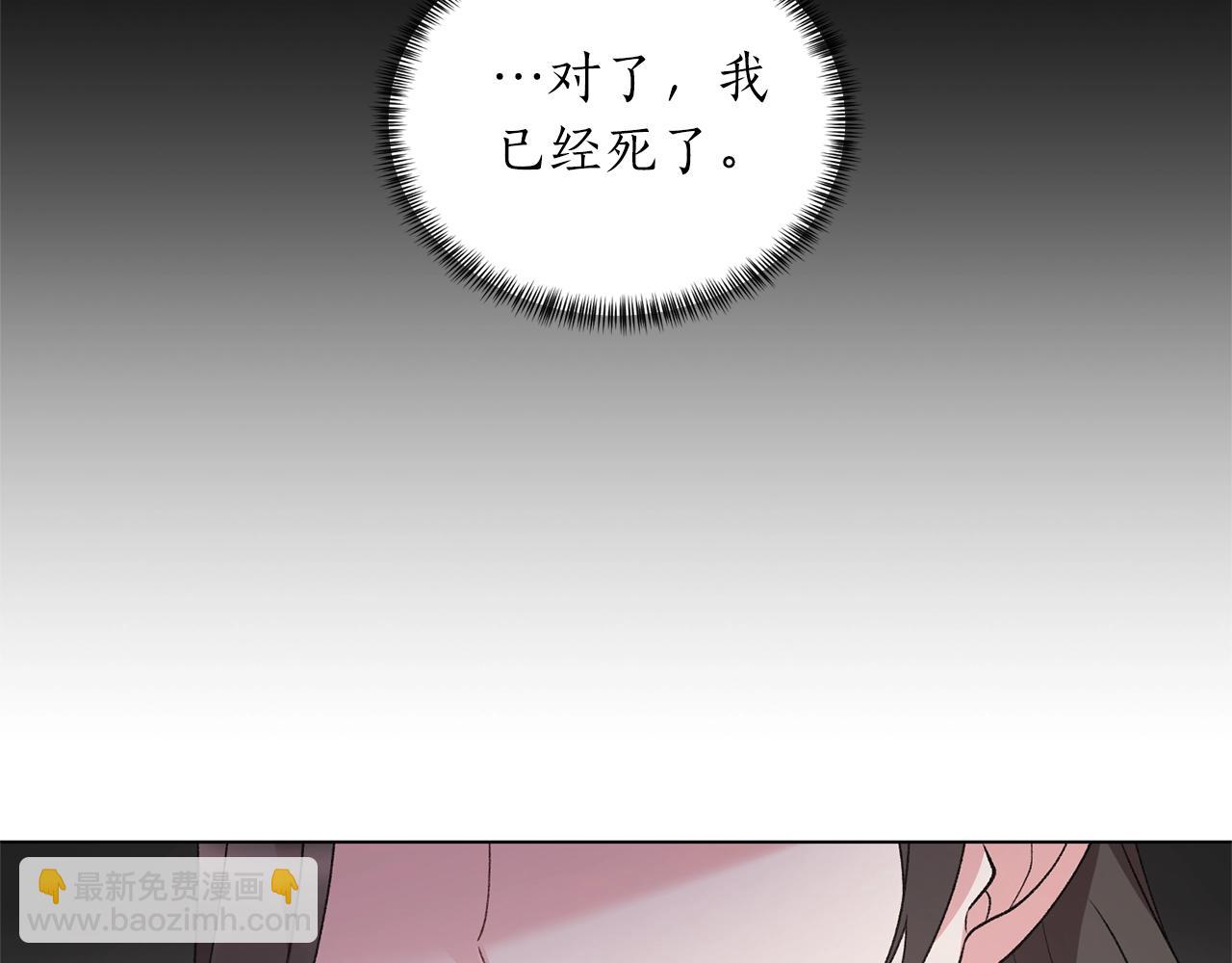 第47话 你是谁44