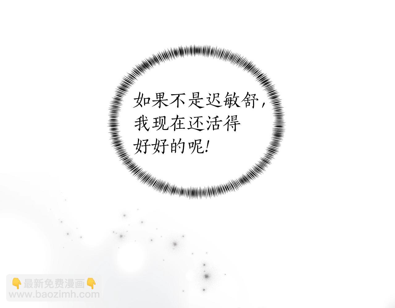 第47话 你是谁46