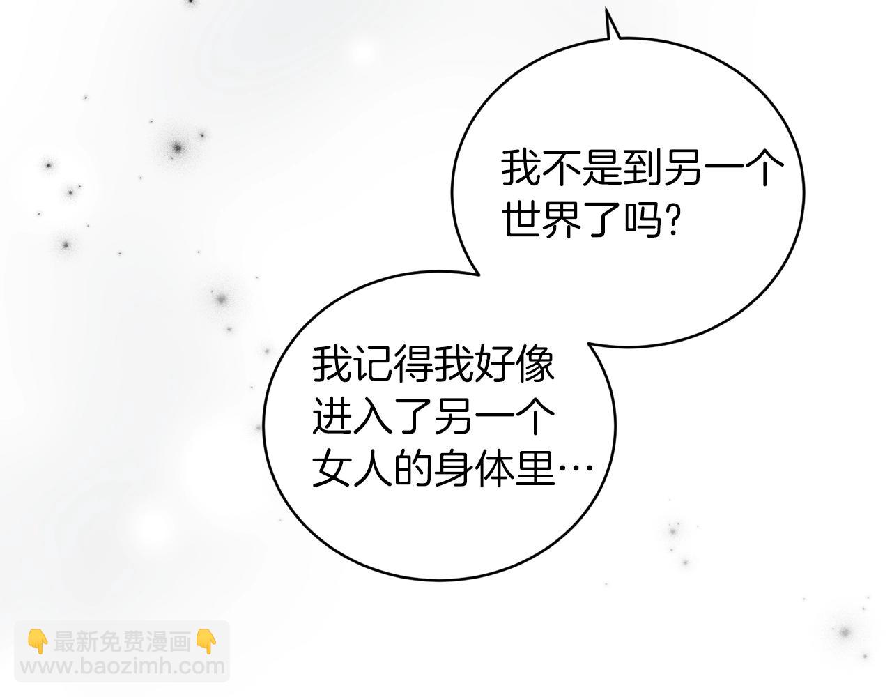 第47话 你是谁49