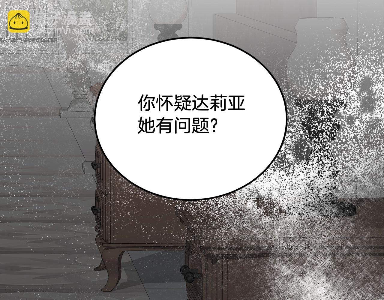 第47话 你是谁5