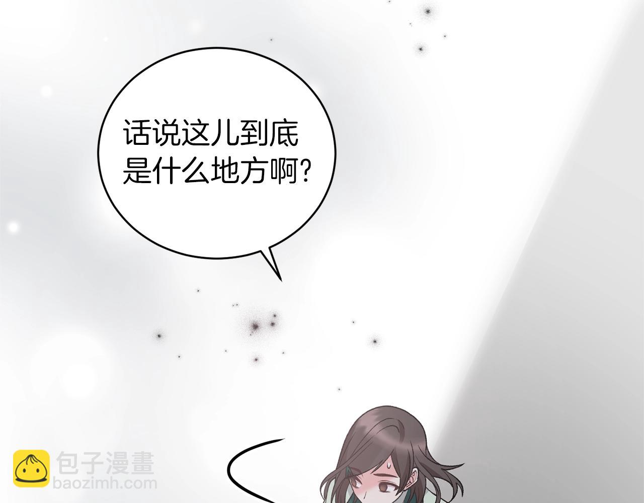 第47话 你是谁51