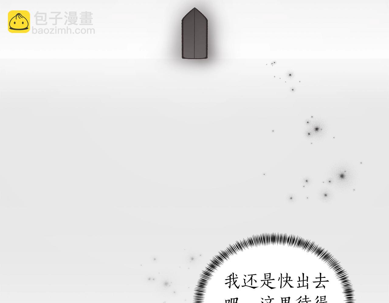 第47话 你是谁56
