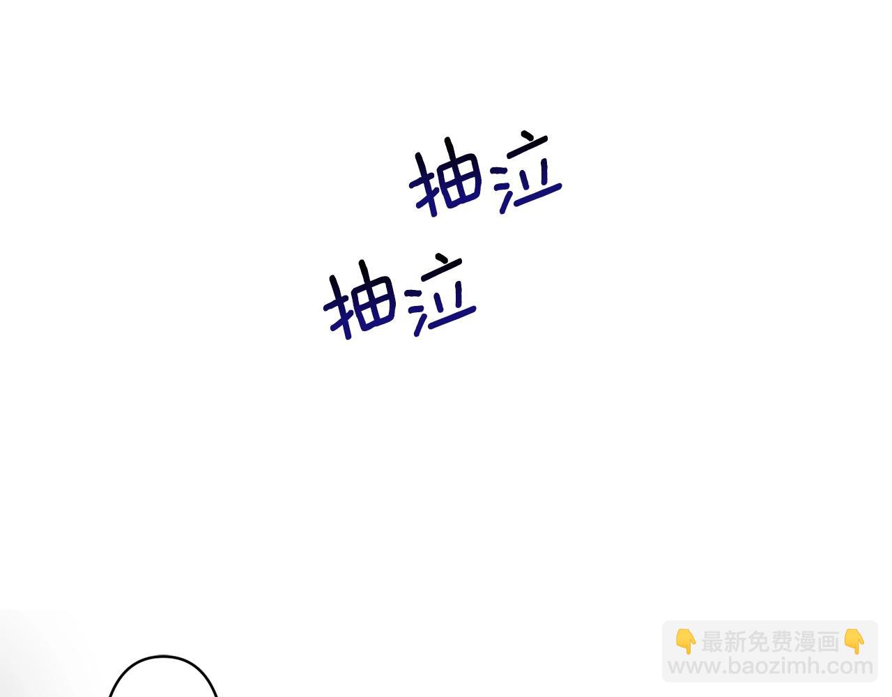 第47话 你是谁59