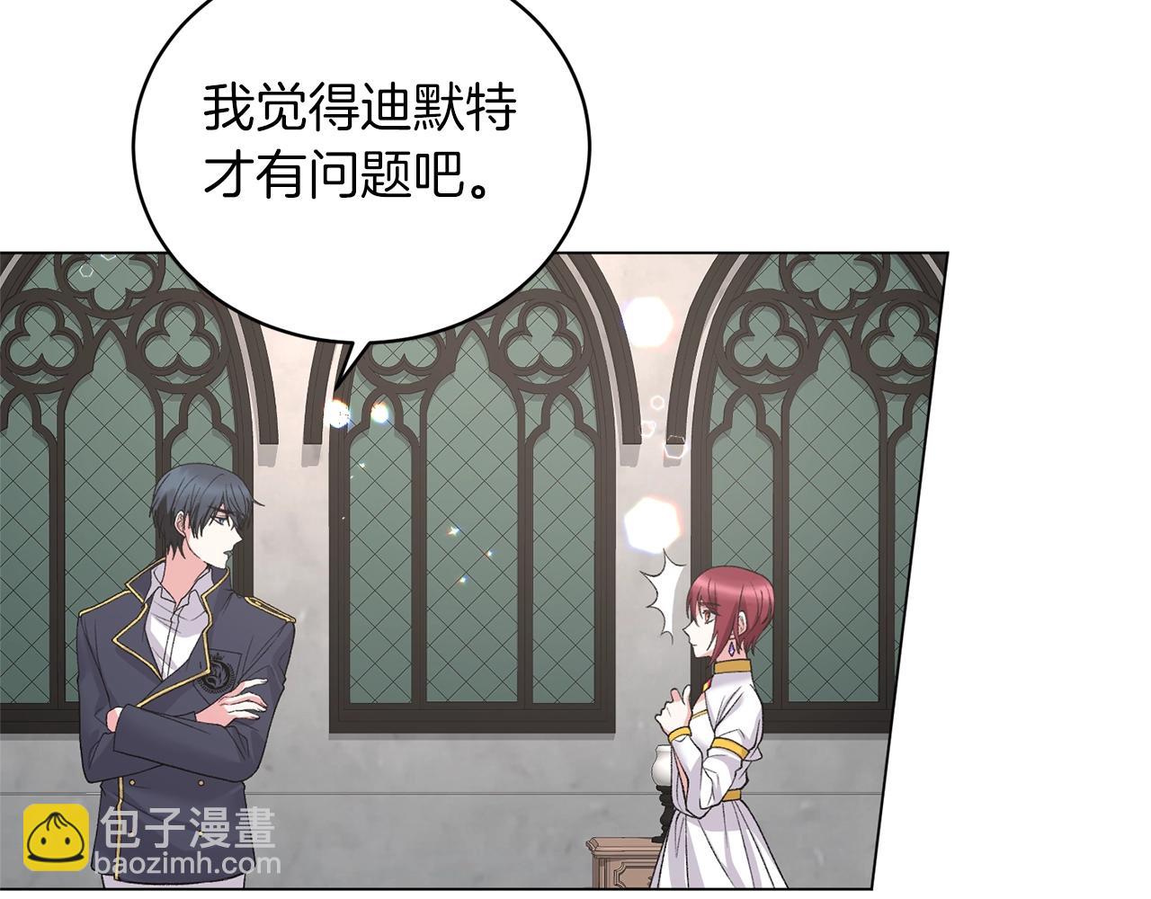 第47话 你是谁7