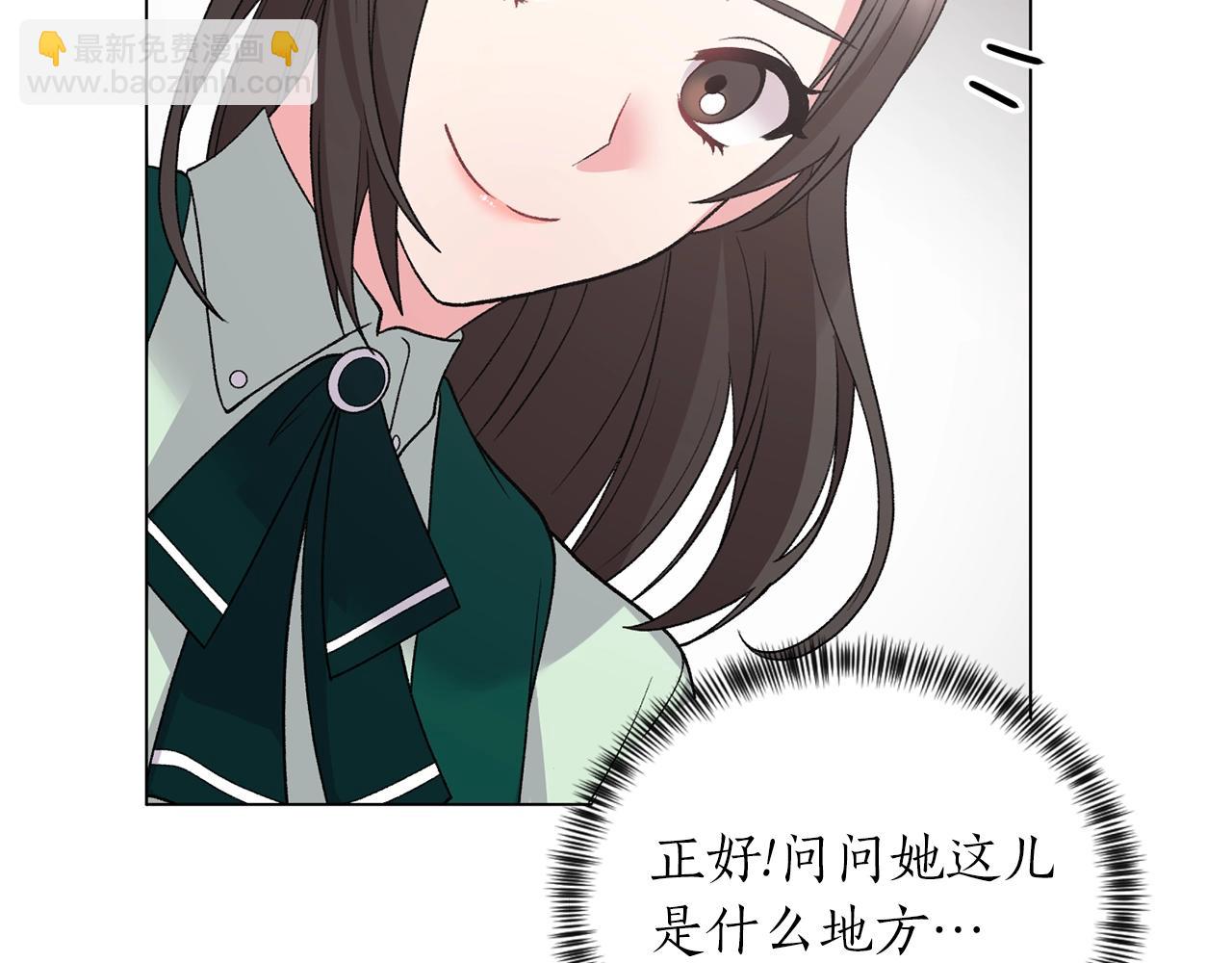 第47话 你是谁76