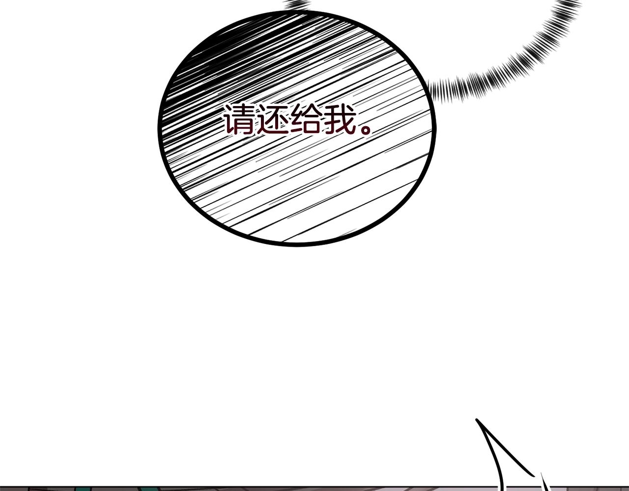 第47话 你是谁77