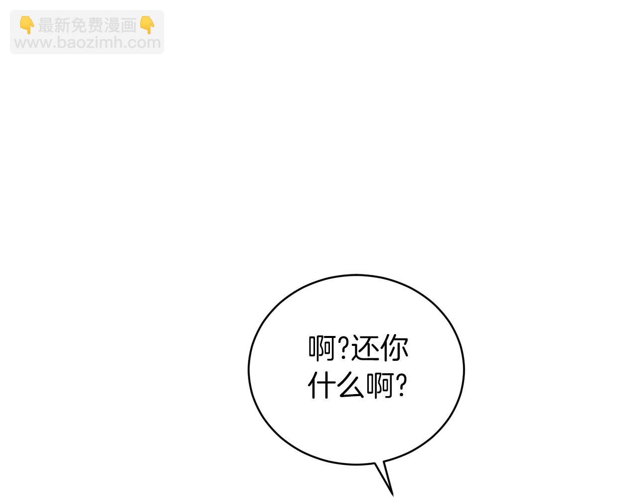 第47话 你是谁80