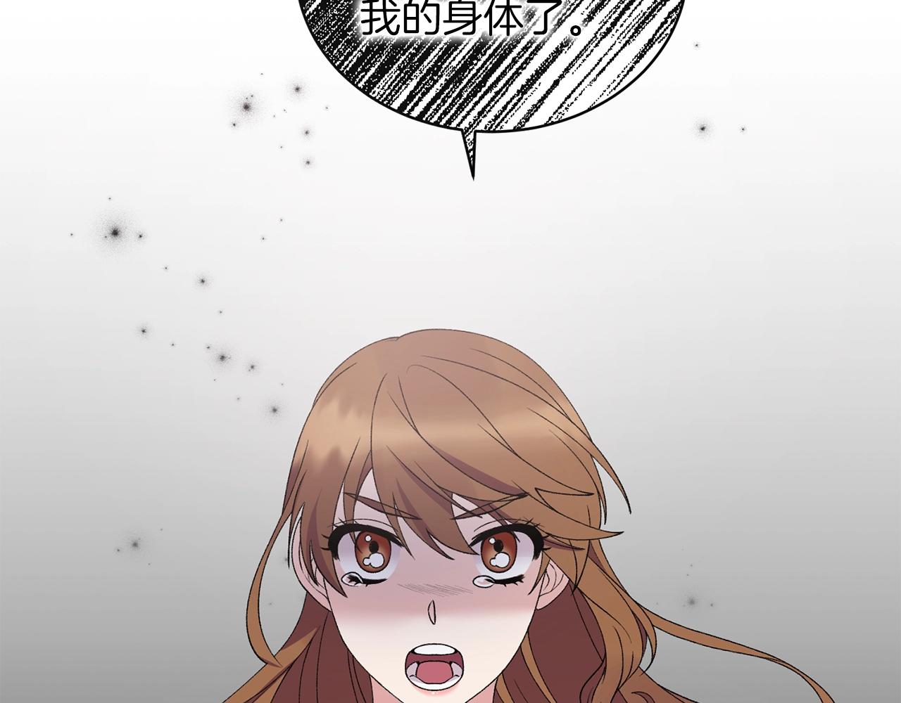 第47话 你是谁84