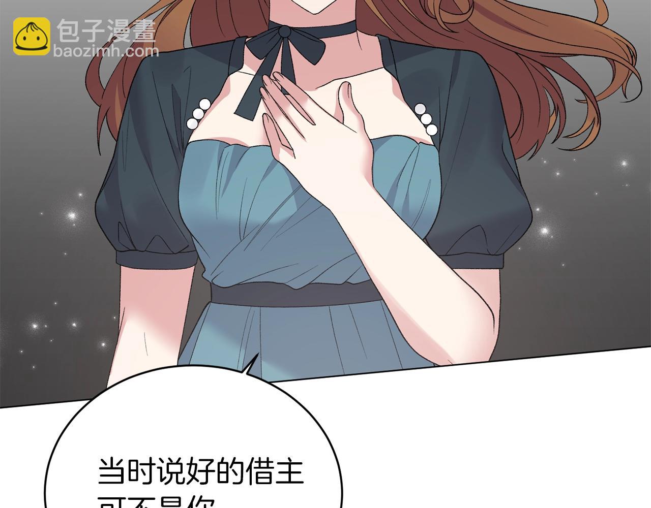 第47话 你是谁85