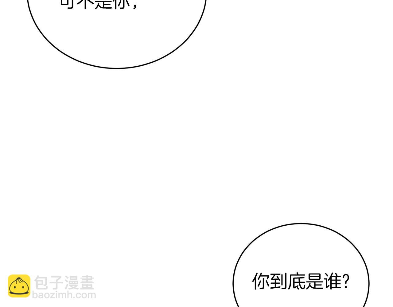 第47话 你是谁86