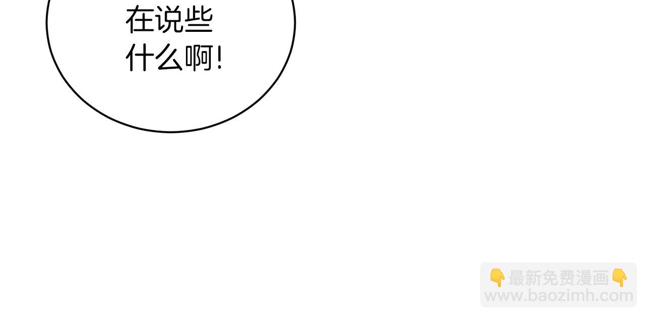 第47话 你是谁91