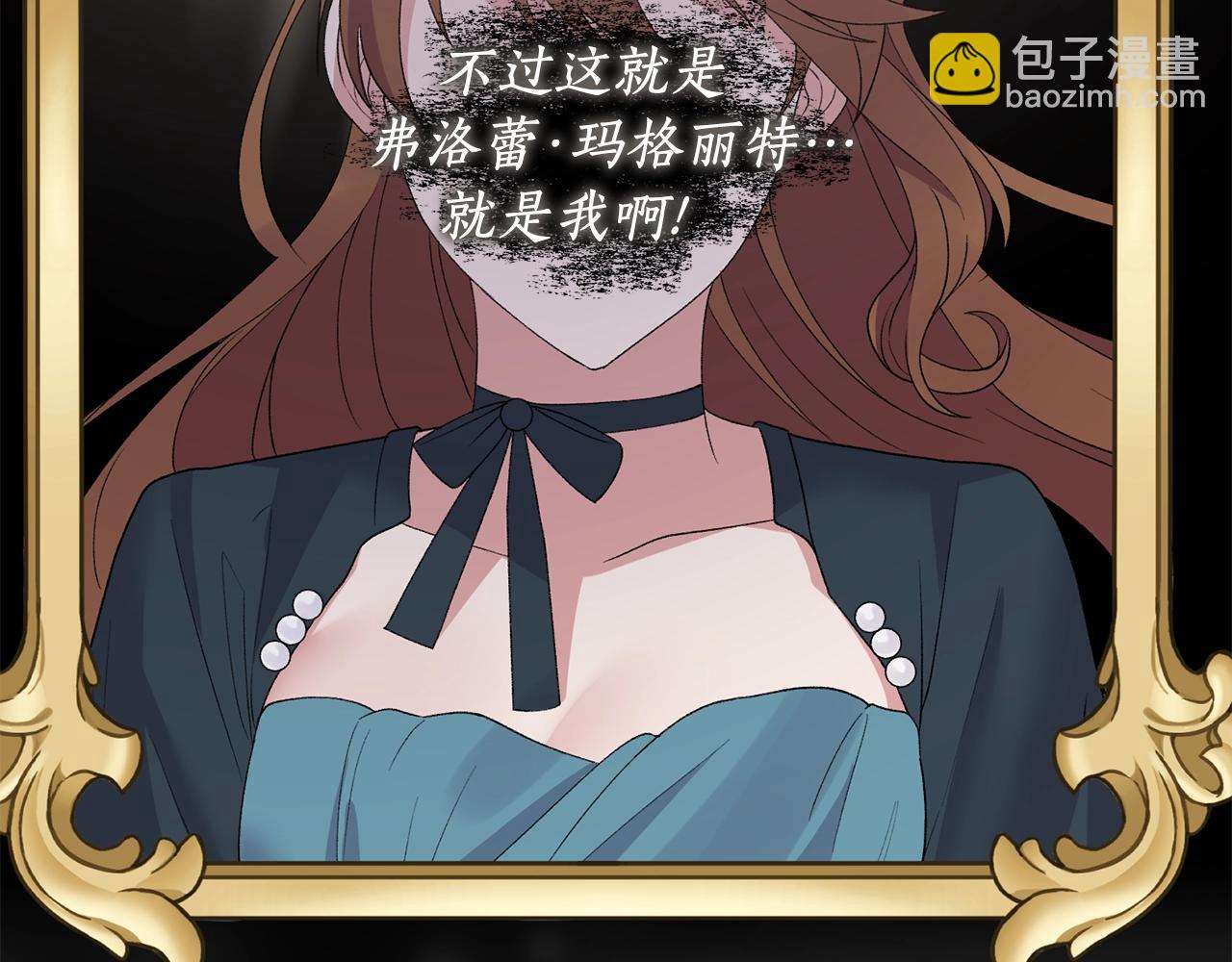 第47话 你是谁95
