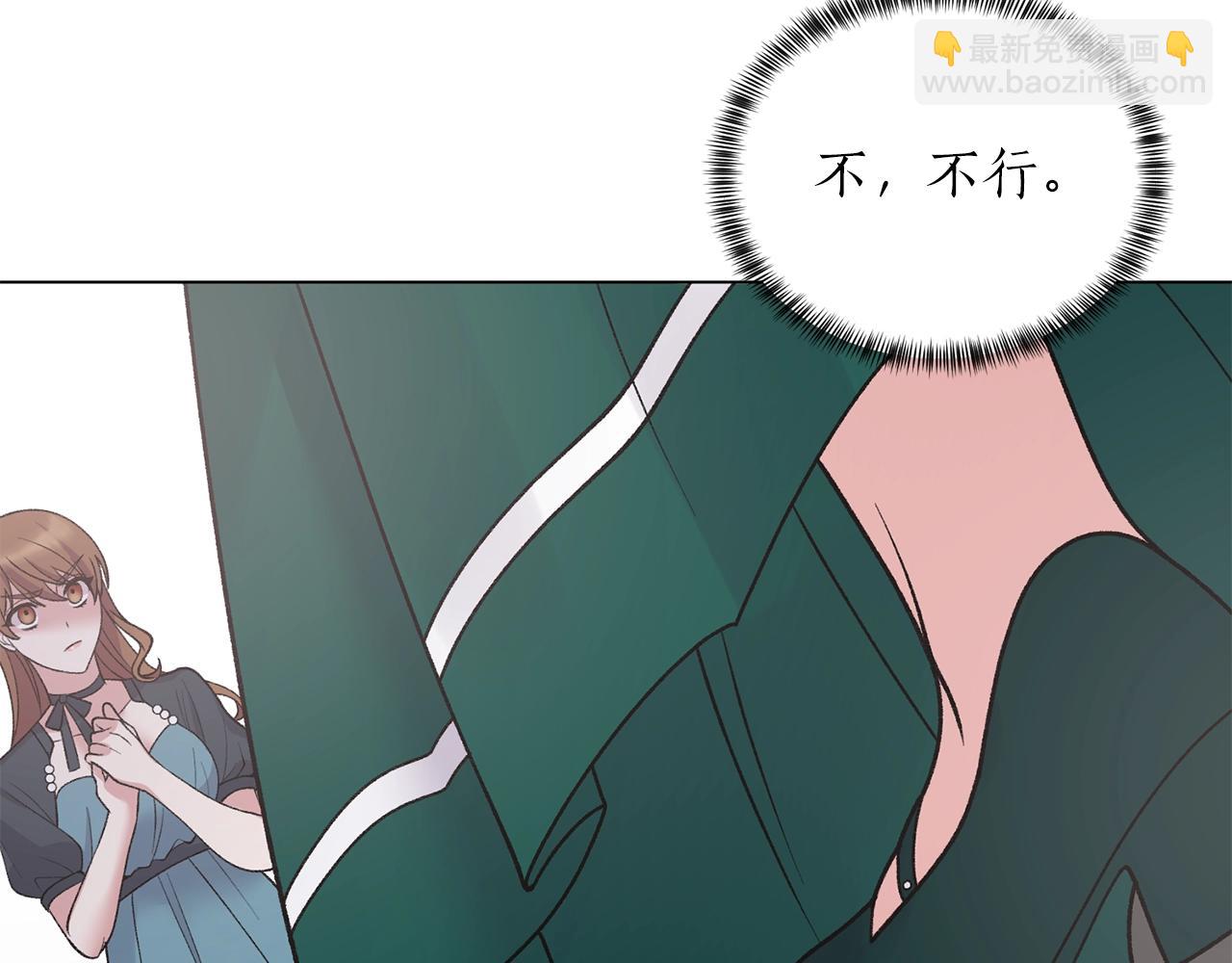 第47话 你是谁97
