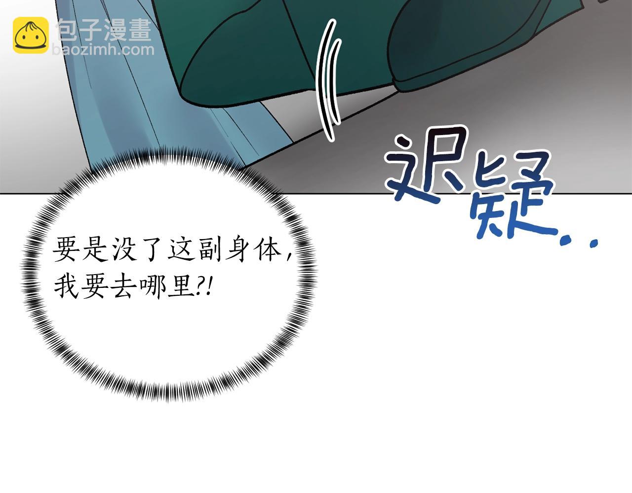 第47话 你是谁98